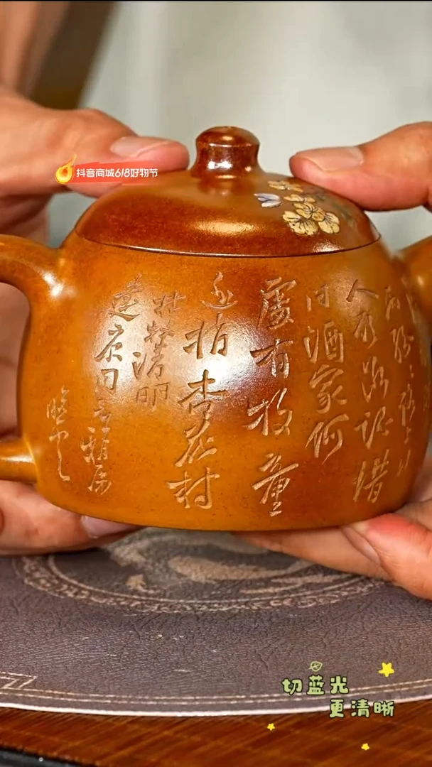 茶壶紫砂宜兴紫砂SJK 秦权