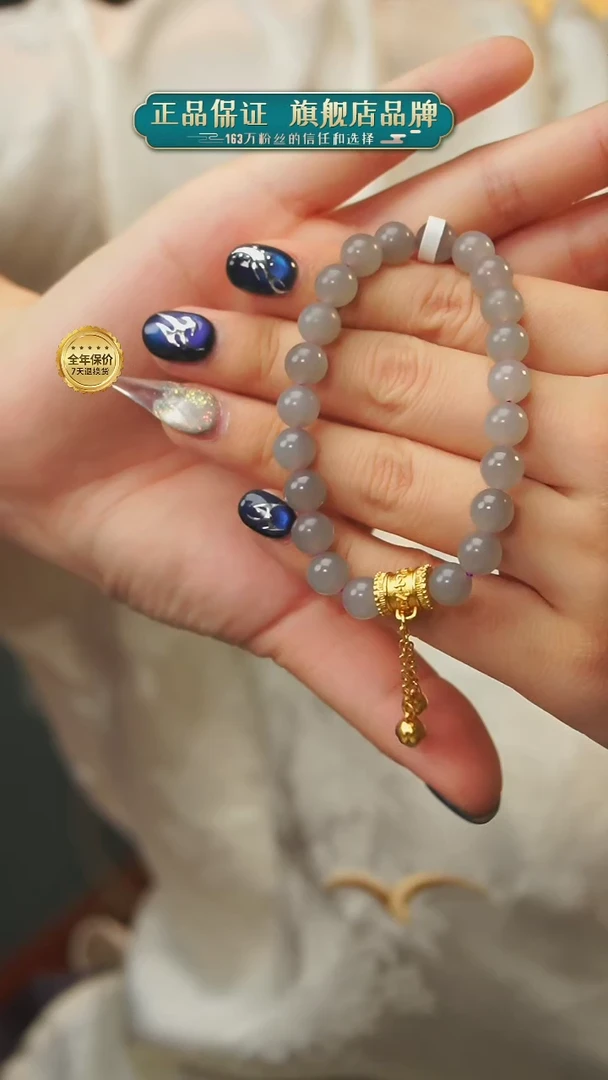 【闪购商品】和田玉单圈未镶嵌A05