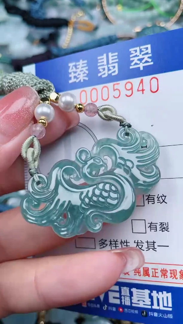 【闪购商品】翡翠颈饰未镶嵌.0005940