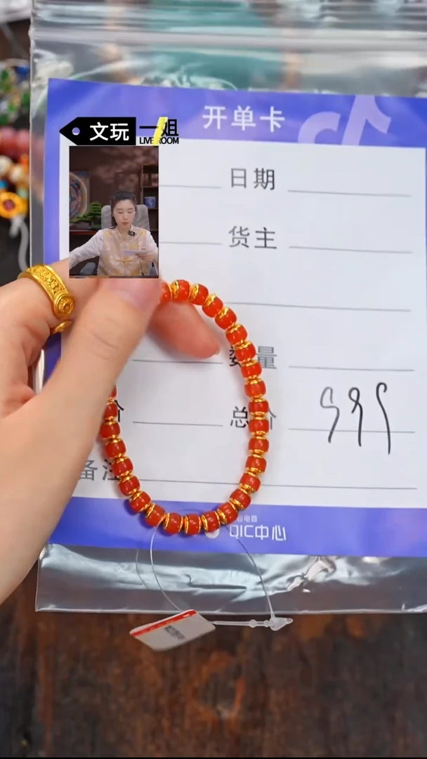 南红玛瑙未镶嵌珠宝奇石南红