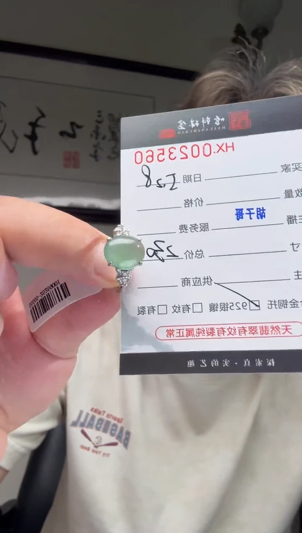 翡翠戒指银S925镶嵌天然翡翠【23560】