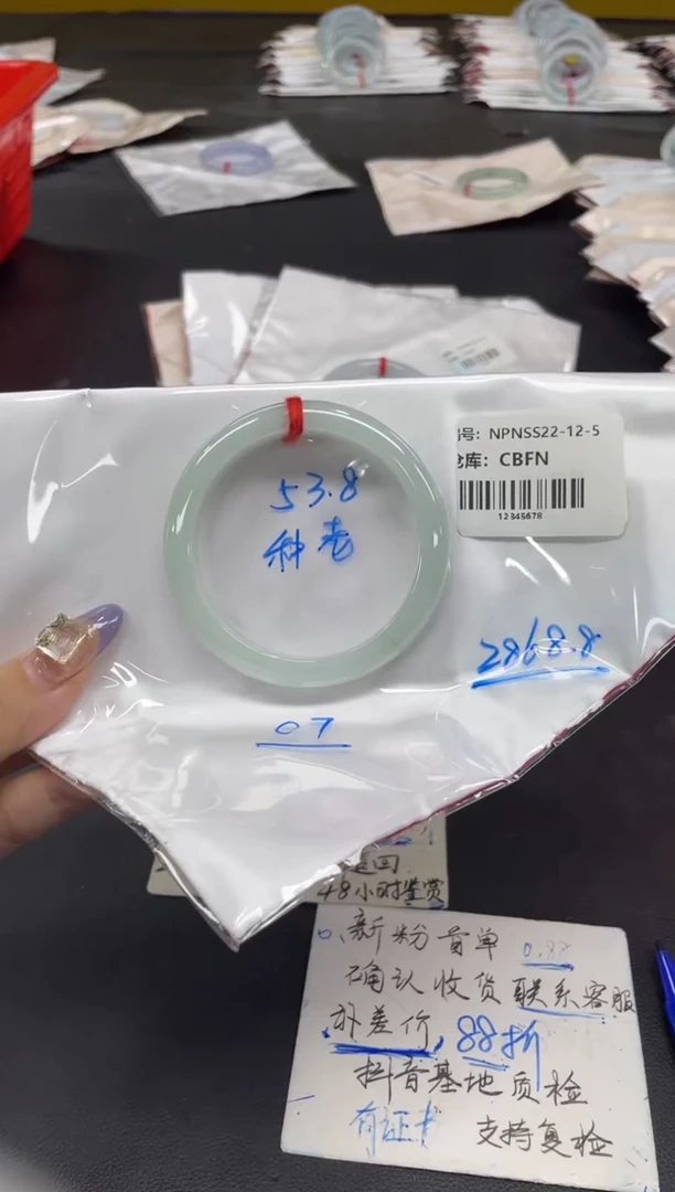未镶嵌手镯翡翠翡翠手镯