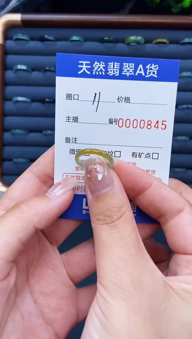 翡翠戒指未镶嵌戒圈
