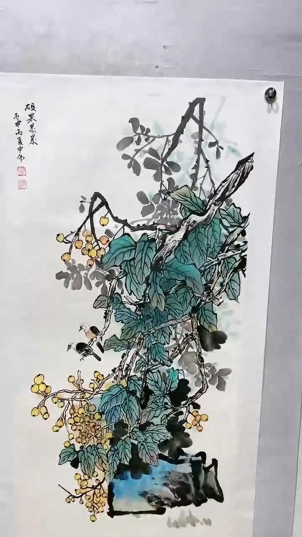绘画梁申伟老师国画作品-【硕果累累】-纯手绘-带托底
