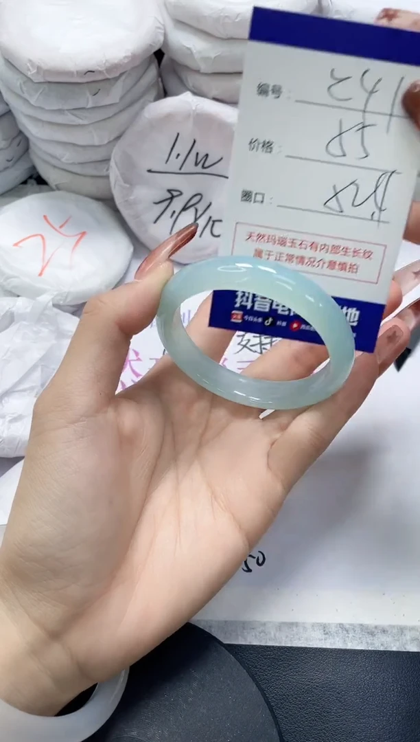 未镶嵌手镯玛瑙/玉髓241