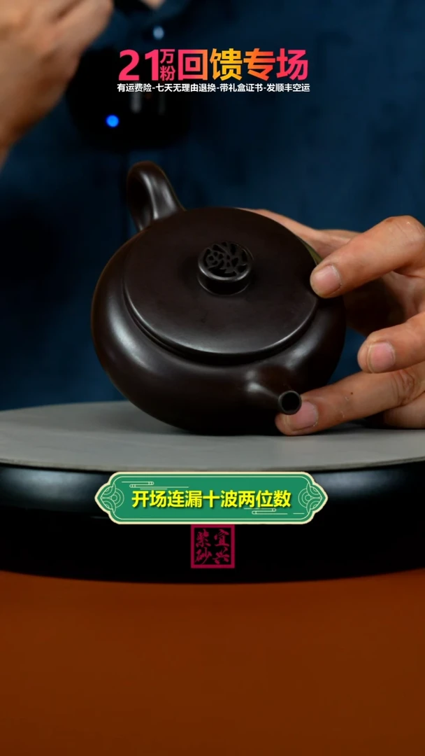 茶壶紫砂顾建华赤龙血砂福气扁韵220cc