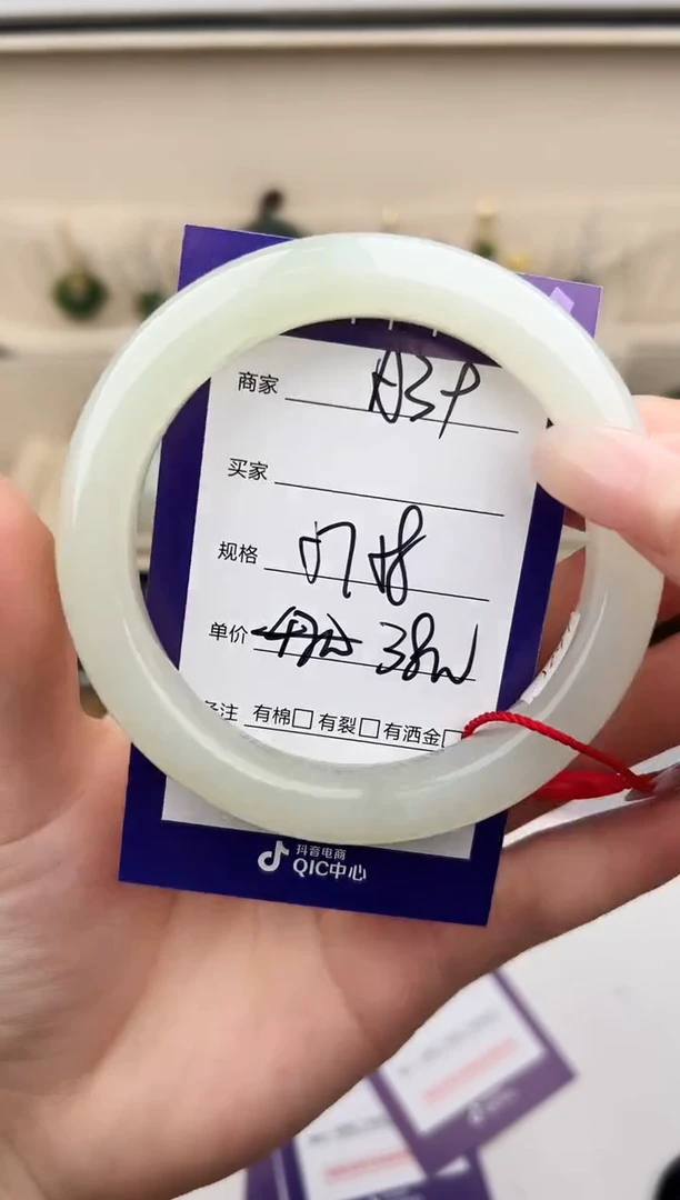 未镶嵌手镯和田玉微色差A39