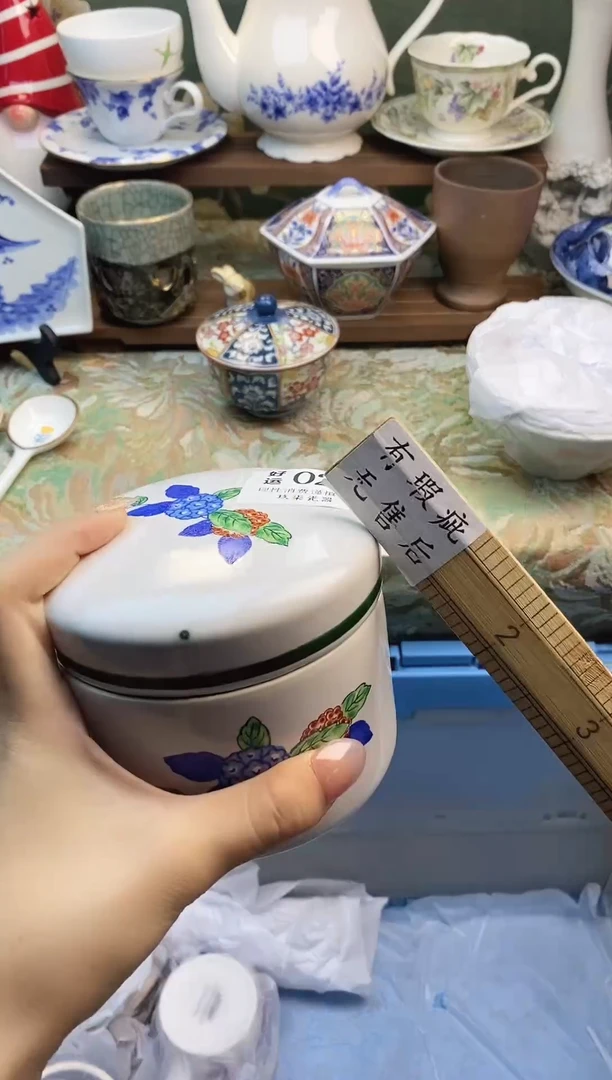 瓷片两****咪好运         A026