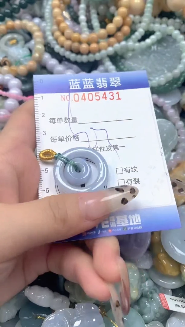 颈饰未镶嵌翡翠闪购0405431