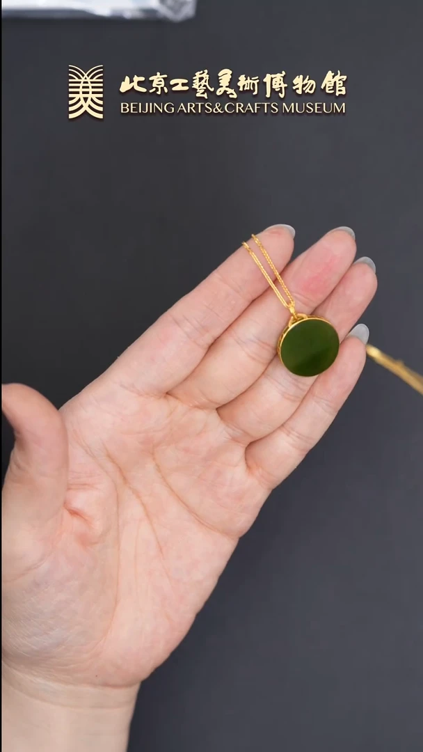 和田玉18K金镶嵌挂件B0605GMD291（多样性发货）玉