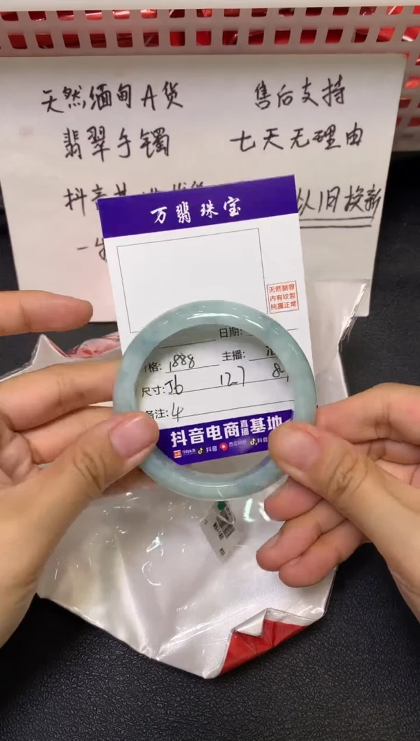 未镶嵌手镯翡翠/潘12/13--4