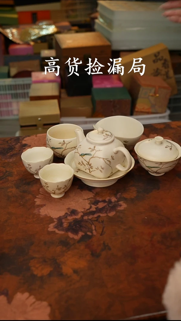 陶瓷茶具（无礼盒@@A8805