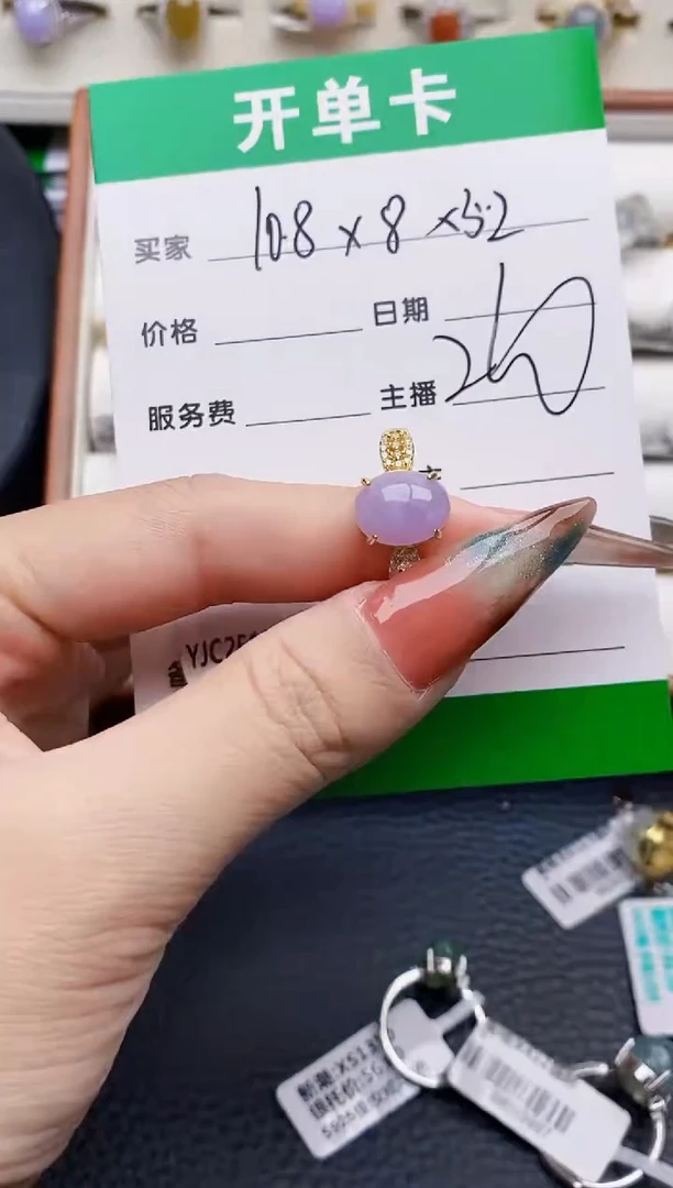 银S925镶嵌戒指翡翠6080