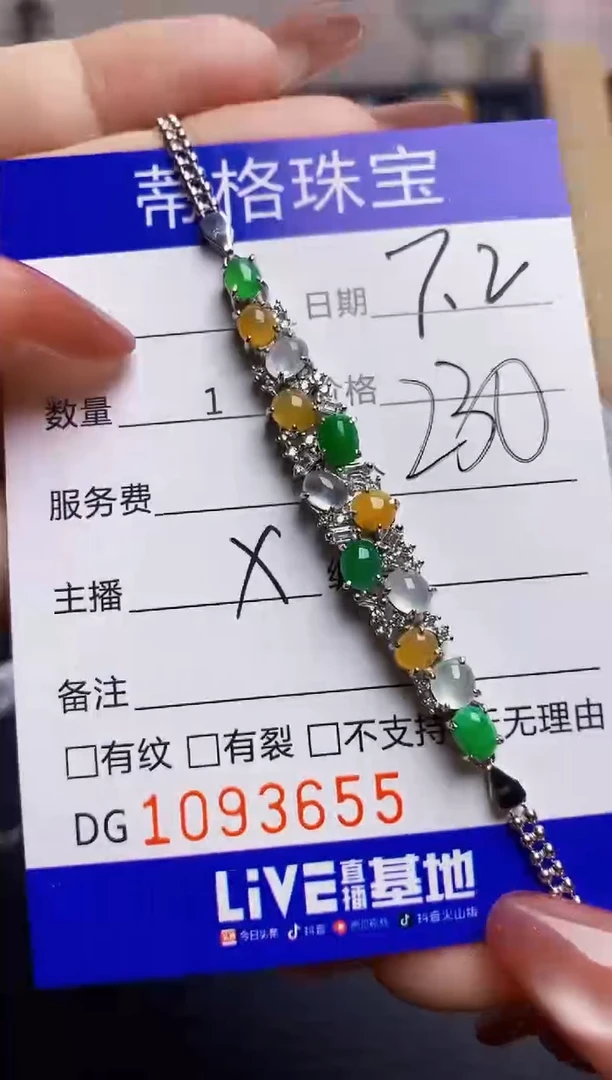 翡翠戒指银S925镶嵌3655