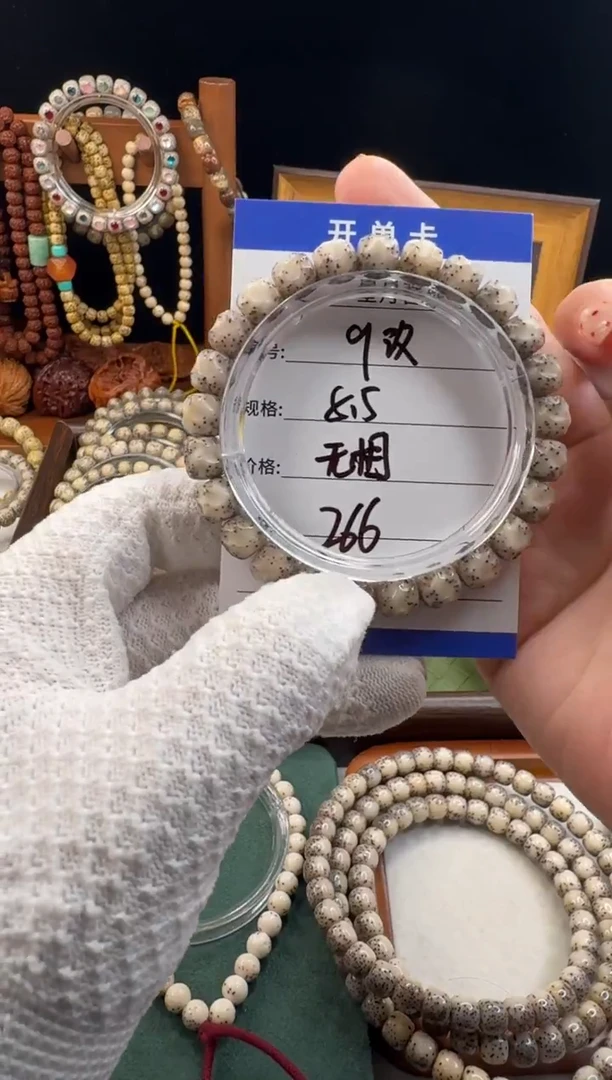 手串星月菩提D*Y星月菩提石玉料糯冰无相