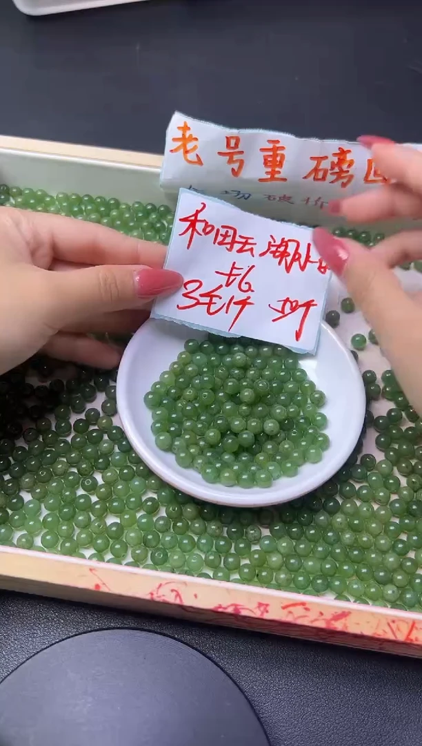 和田玉未镶嵌珠宝半成品湖水绿1344  6mm*50颗