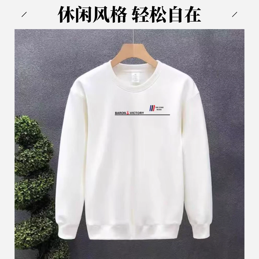 2025新款卫衣男女同款上衣宽松圆领长袖打底衫休闲印花圆领卫衣
