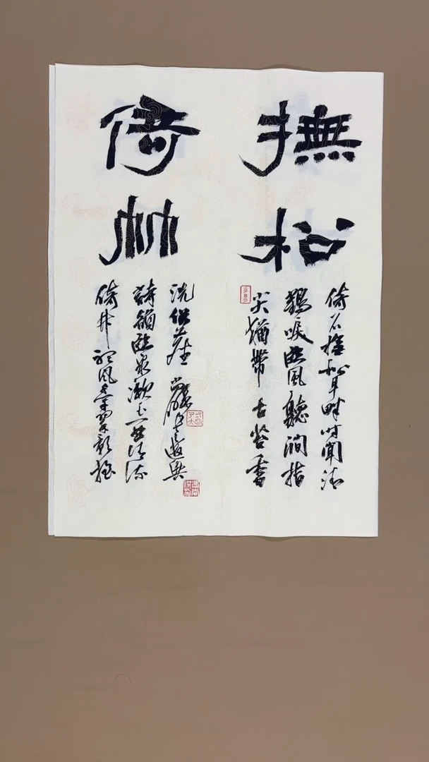 书法冯尚杰老师书法福利专场