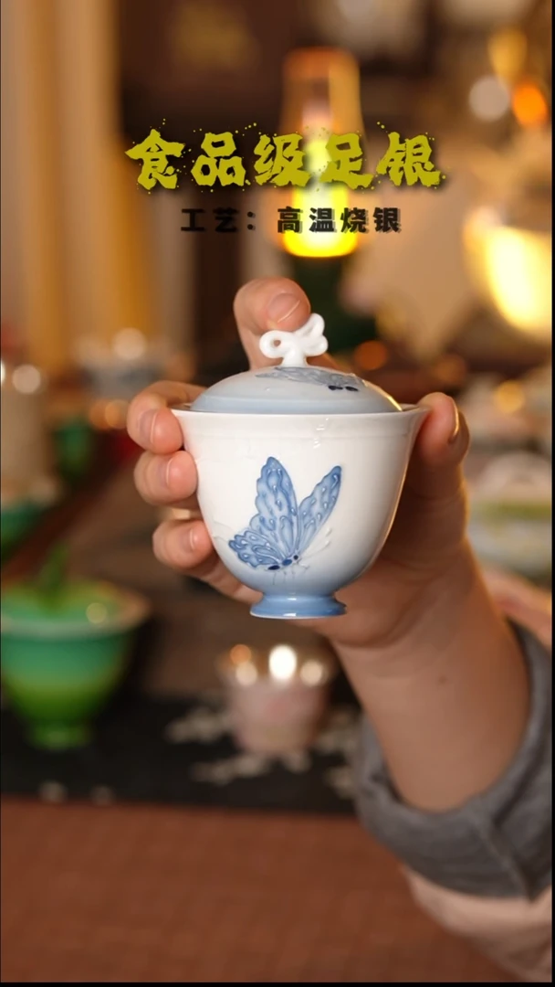 蓝羽蝴蝶999高温烧银盖碗