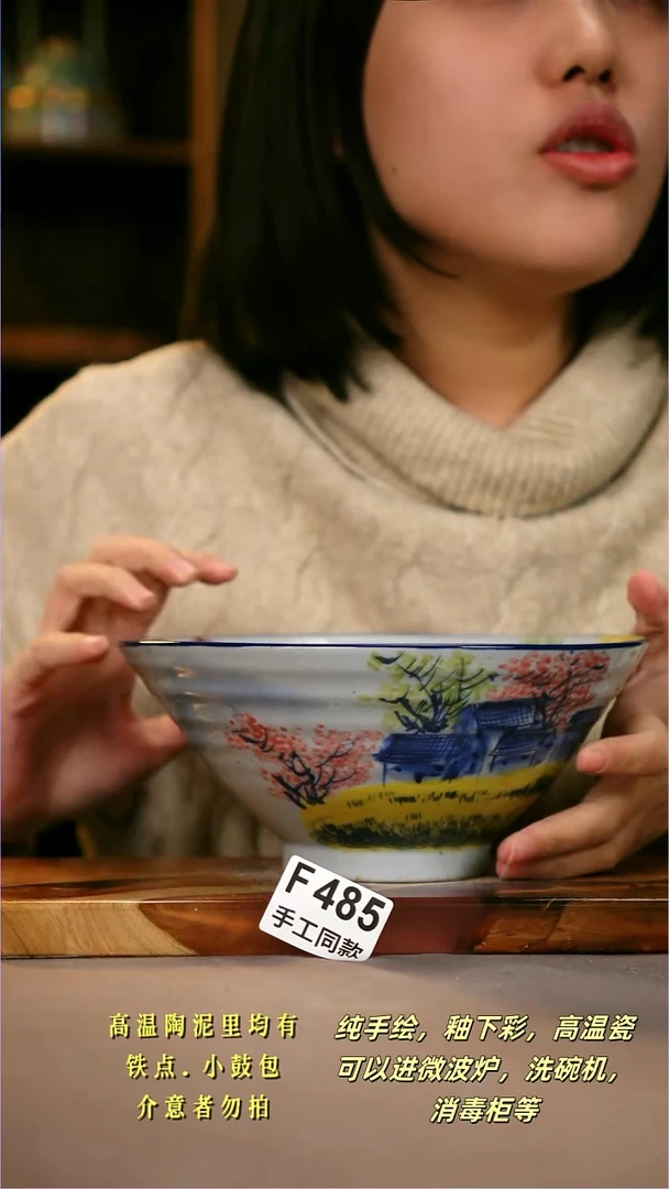 其他F485陶然集器瓷器