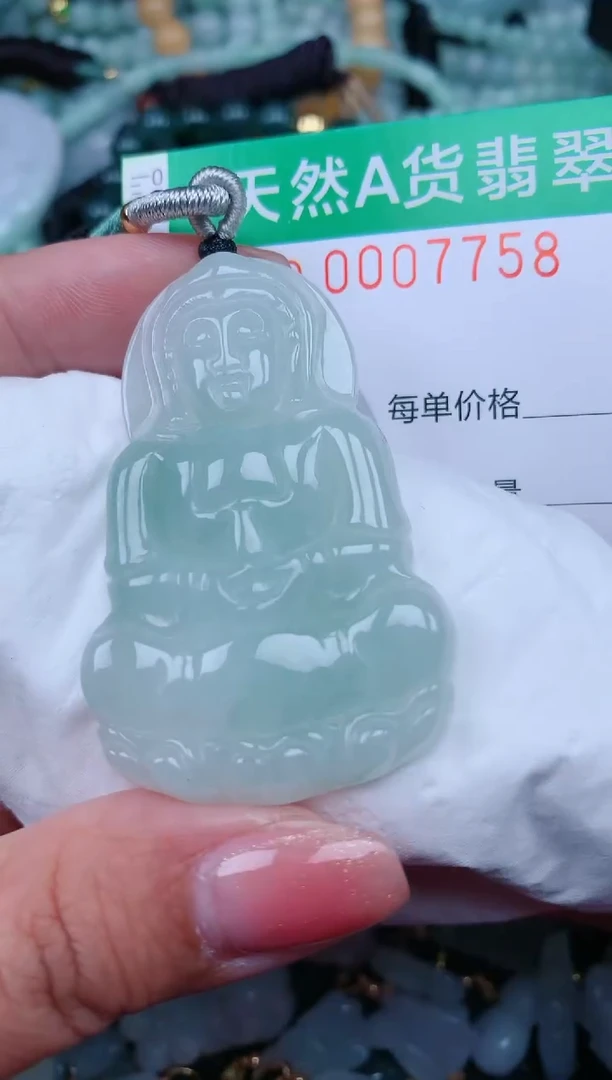 【闪购商品】翡翠颈饰未镶嵌.0007758