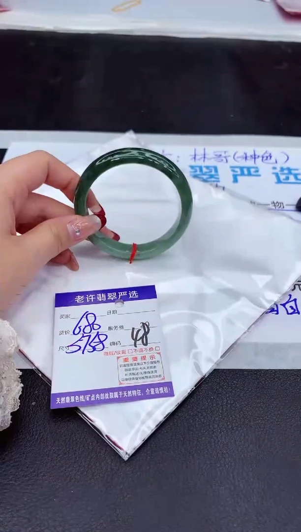 【闪购商品】翡翠手镯未镶嵌1111111111