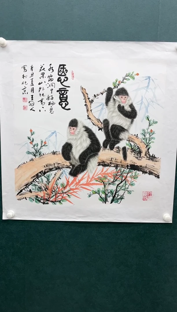 【闪购商品】绘画王冠人-4平尺-纸片-工笔