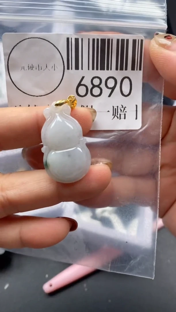 吊坠(不含链)未镶嵌翡翠6890