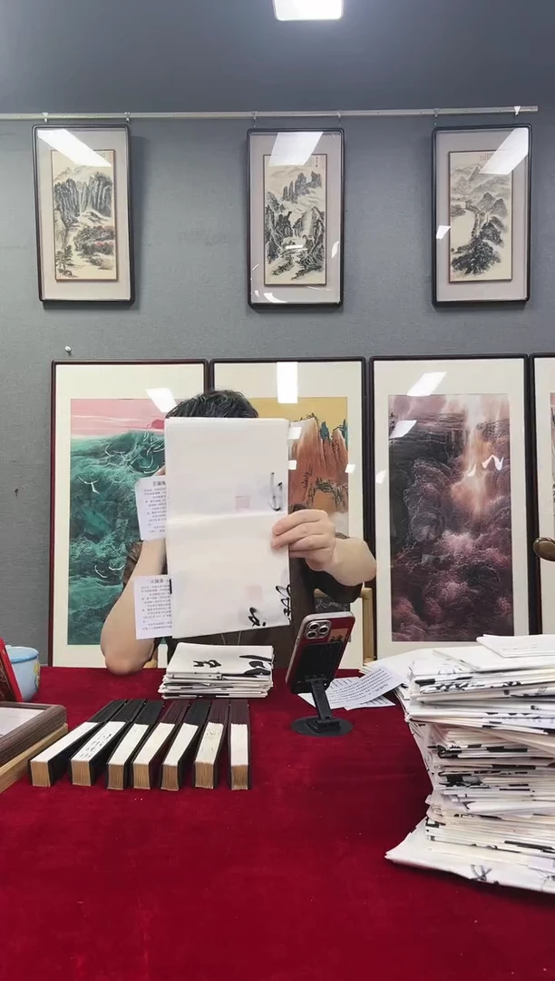 国画2号王国强老师书法