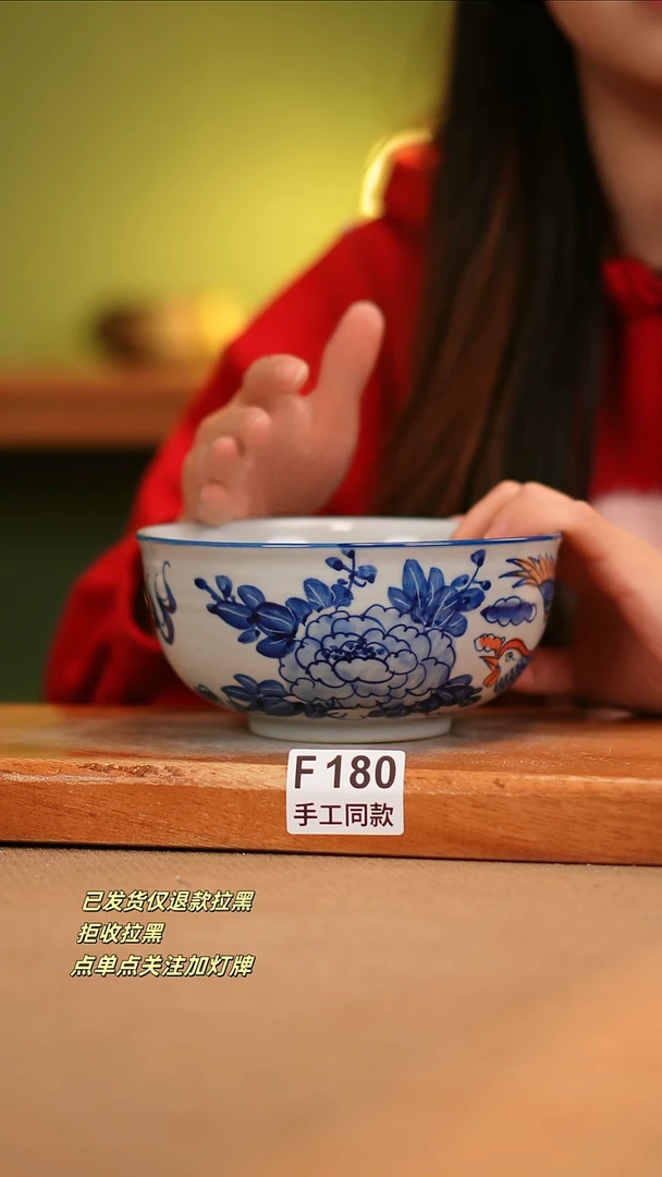 【闪购商品】其他F180窑林瓷业瓷器