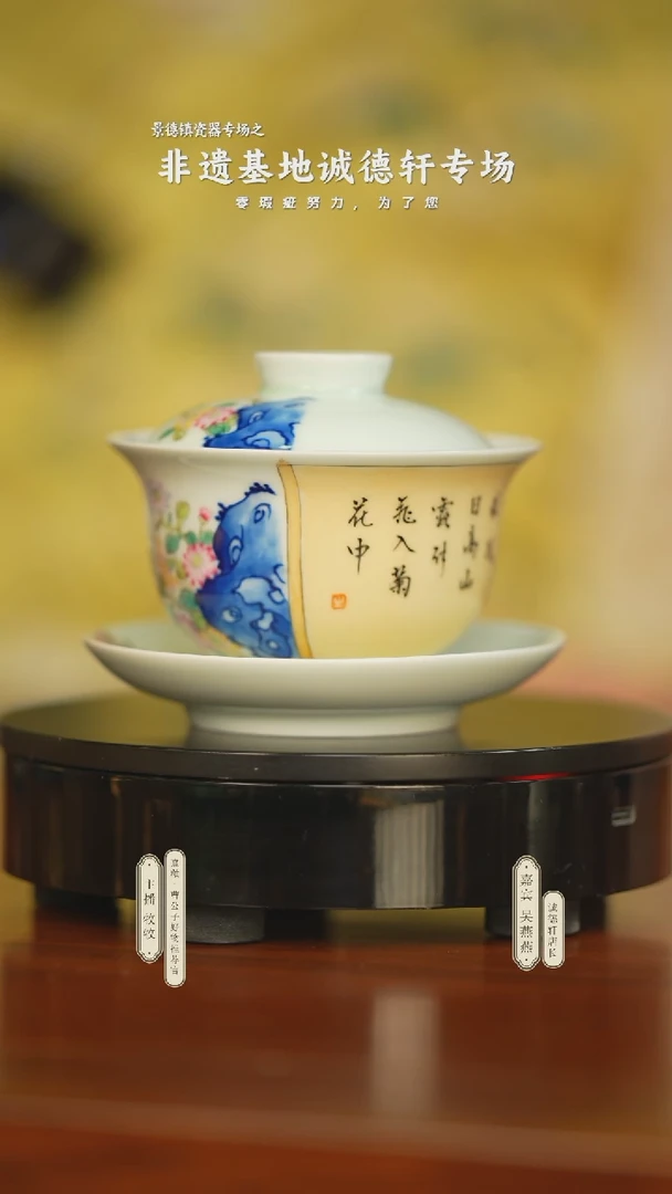 诚德轩茶具茶器茶具-