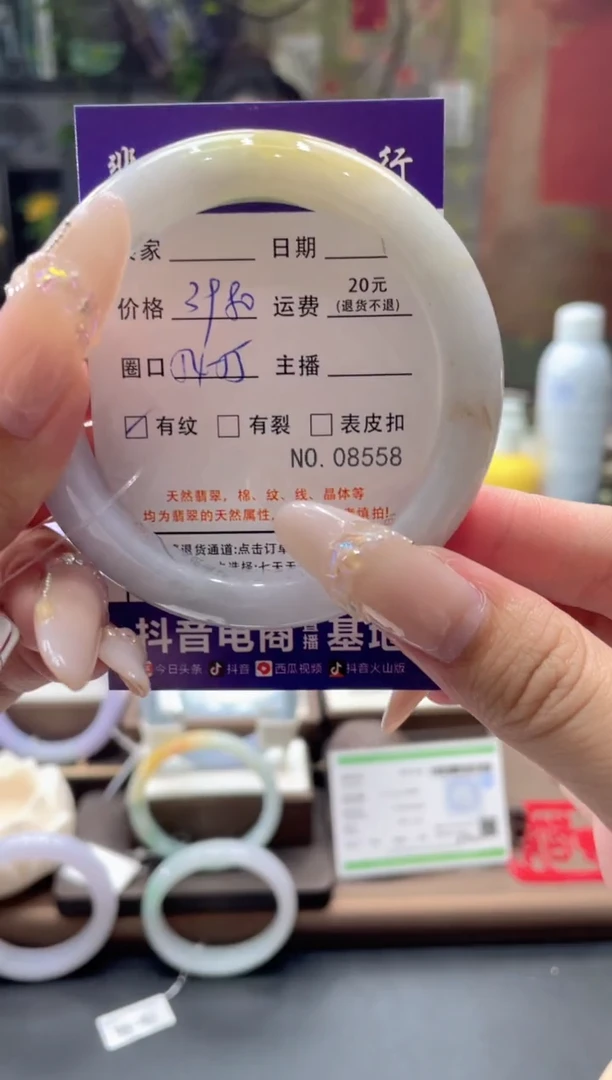 未镶嵌手镯翡翠8558***