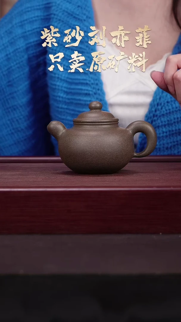 茶壶紫砂JM-AG18321孙煜健-砥砺松华青段-235cc-内推