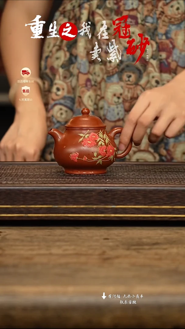 茶壶紫砂冠砂茶器49