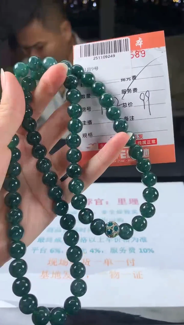 颈饰未镶嵌翡翠天然翡翠A货（拍一发一）