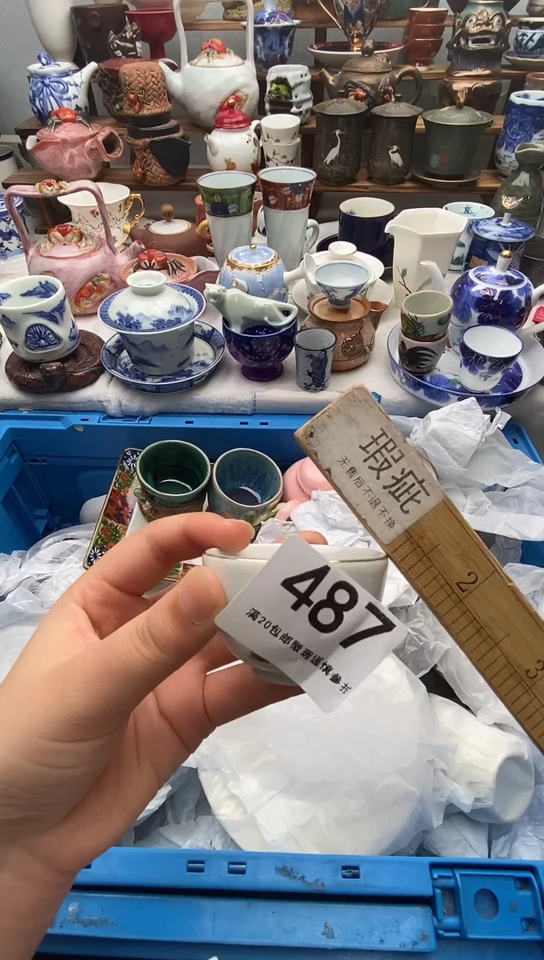 瓷片阳**雪满20包邮 满20包邮