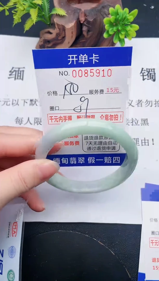 【闪购商品】10手镯即见即所得拍啥发啥