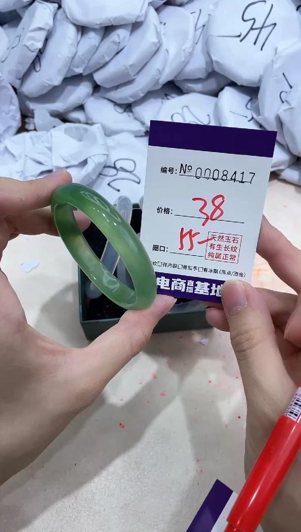 【闪购商品】玛瑙/玉髓手镯未镶嵌8417