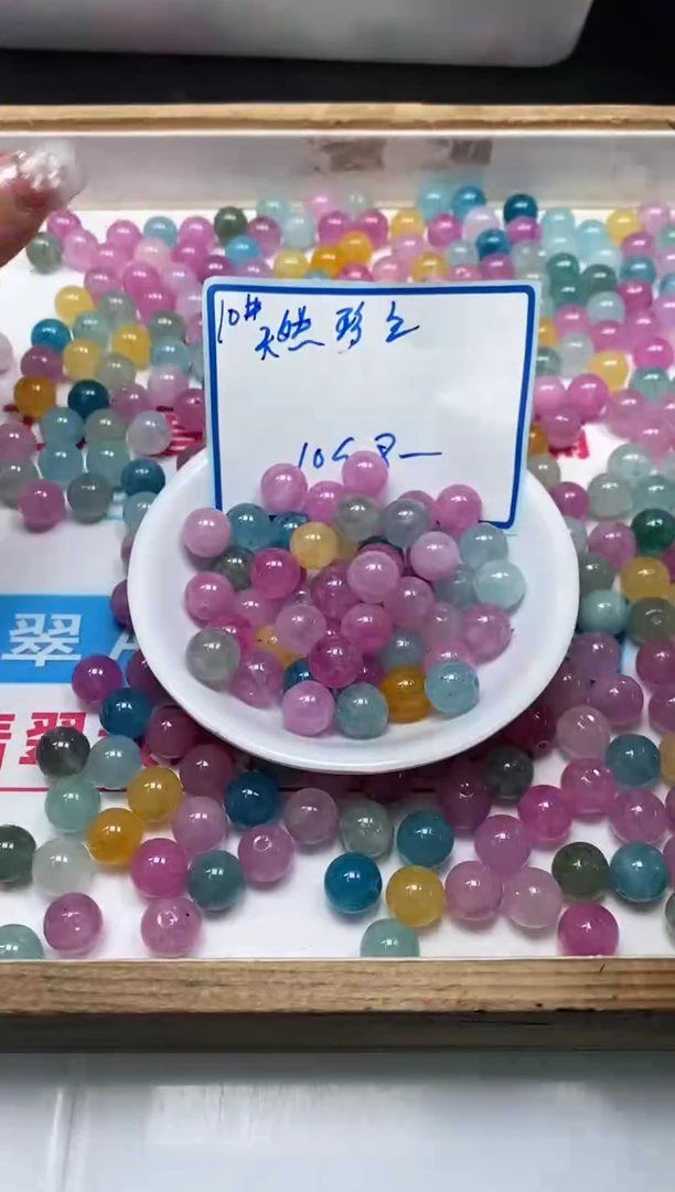 散珠未镶嵌碧玺A1037 灯泡碧玺10mm10颗8元