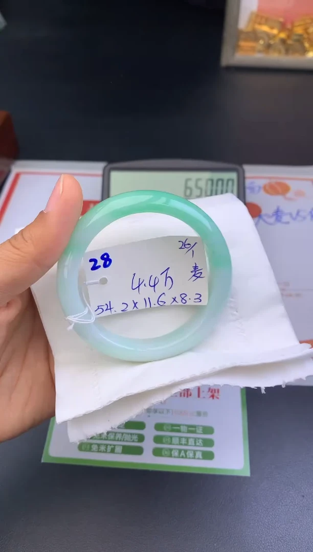 【闪购商品】翡翠手镯未镶嵌手镯