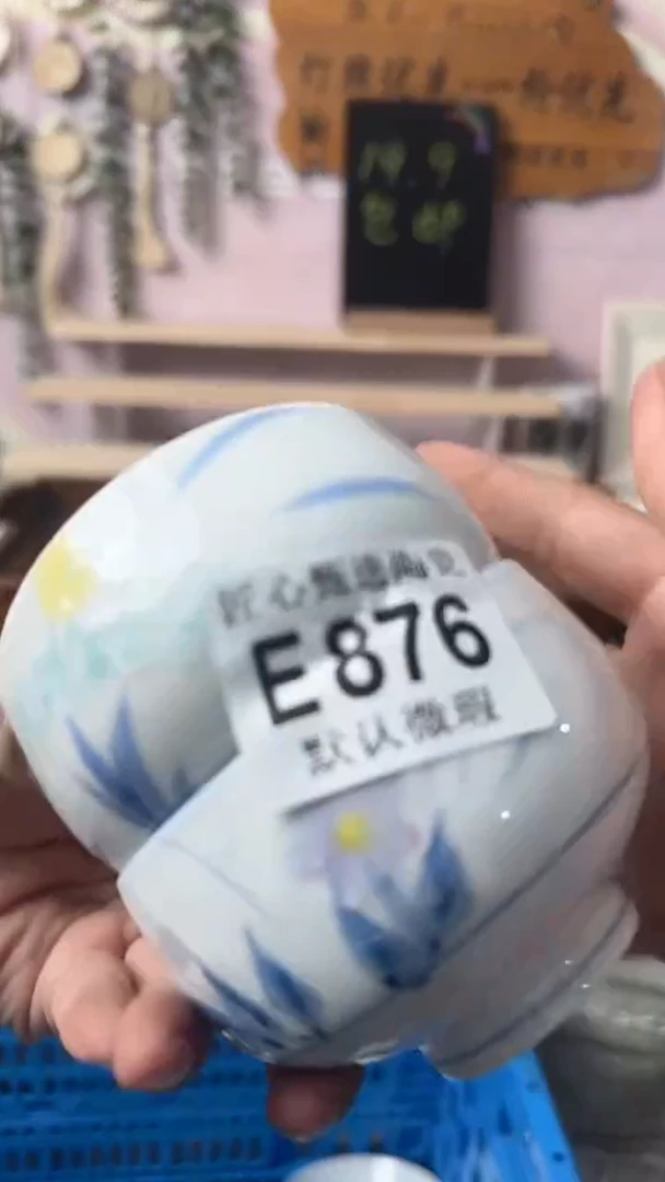 瓷片山**陌闪购产品默认破损E876