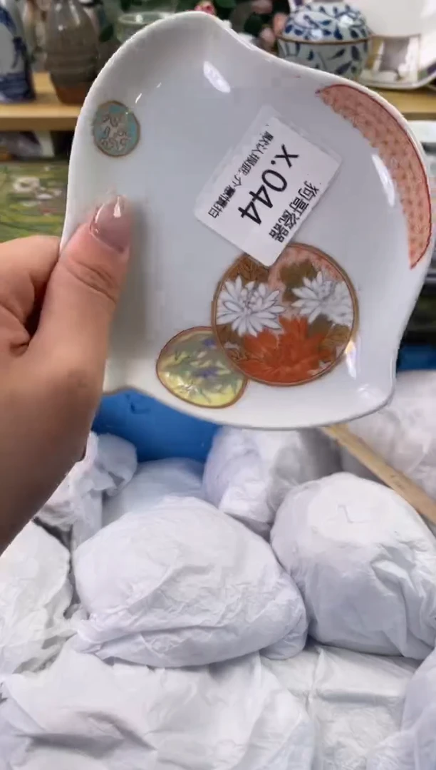 瓷片44闪购库存默认一件默认微瑕慎拍