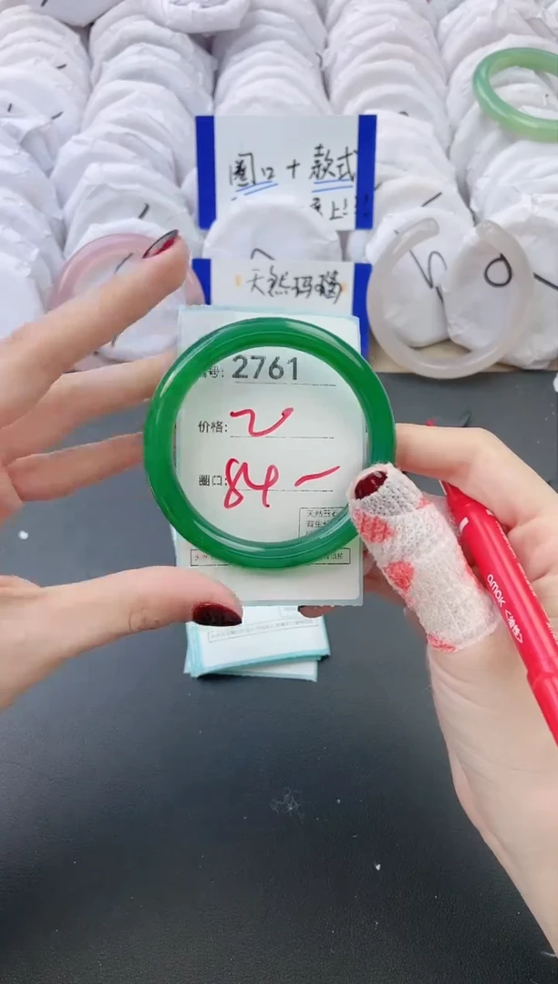 【闪购商品】玛瑙/玉髓手镯未镶嵌2761