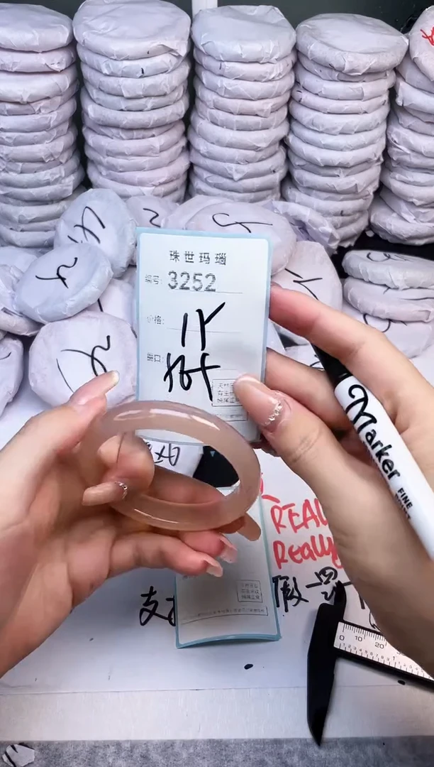 手镯玛瑙/玉髓未镶嵌3252