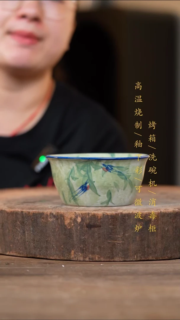 瓷片景德镇高温釉下彩（食品级）