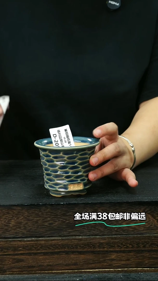 七里烧默认微瑕10-20-205-7