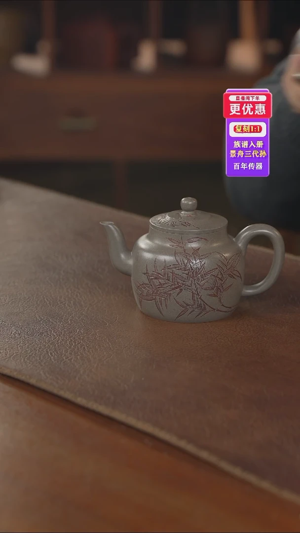 茶壶紫砂紫砂壶紫砂壶