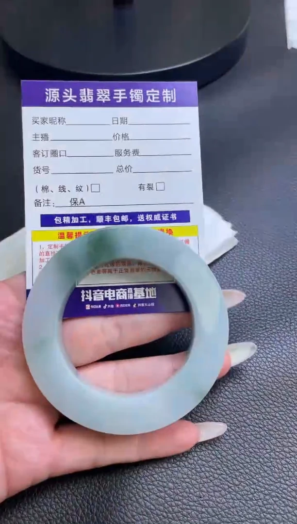 未镶嵌手镯定制翡翠木*姐手镯