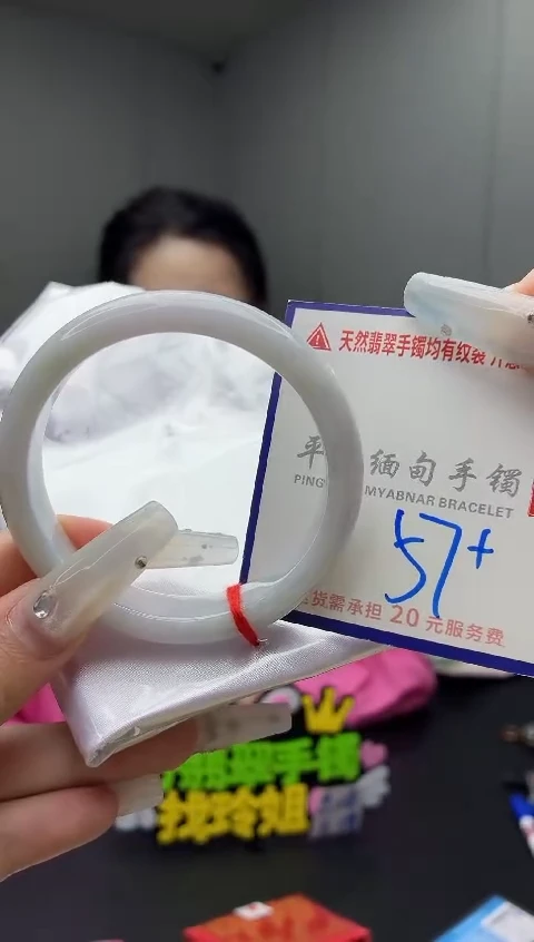 未镶嵌手镯翡翠1111111111