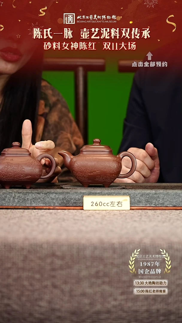 宜兴紫砂茶壶茶壶69